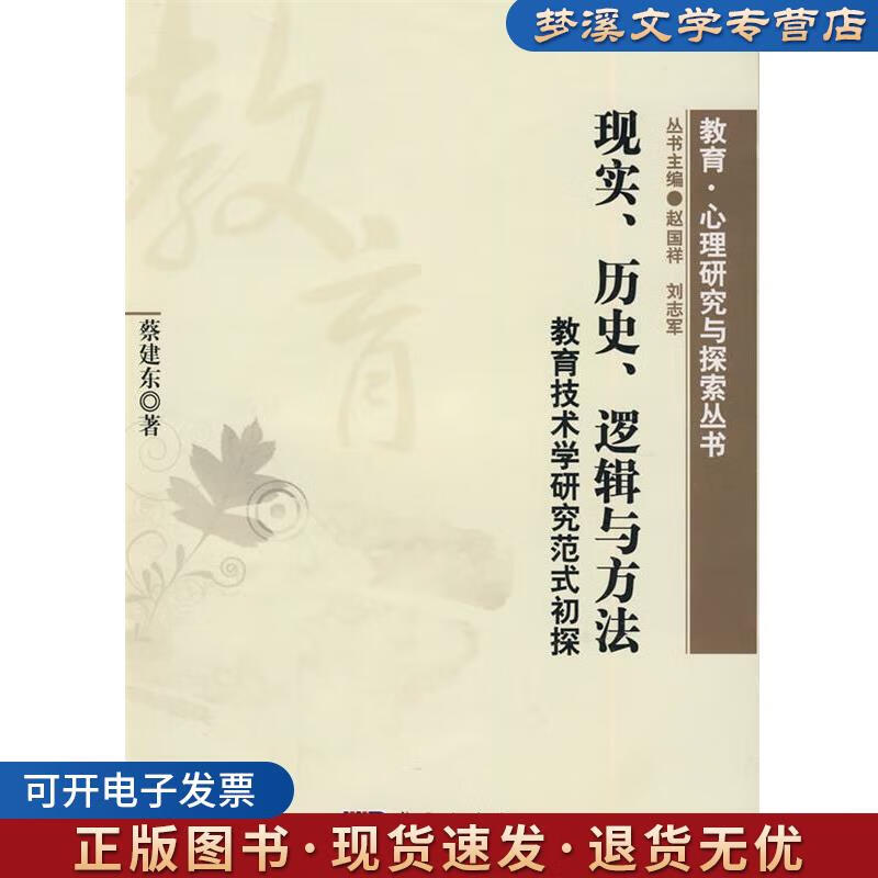 赵国祥(赵国祥金昌)